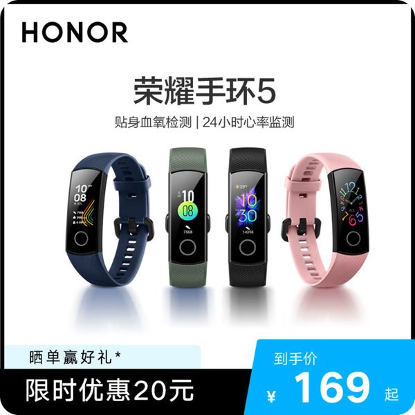 glory bracelet 5 nfc blood oxygen monitoring 4 generations upgrade new smart sports watch mobile payment step remote control self timer
glory bracelet 5 nfc blood oxygen monitoring 4 generations upgrade new smart sports watch mobile payment step remote control self timer