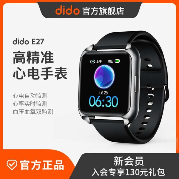 dido smart bracelet blood prsure ecg rate monitor sports watch high precision bluetooth elderly heart health men and women for huawei
dido smart bracelet blood prsure ecg rate monitor sports watch high precision bluetooth elderly heart health men and women for huawei
