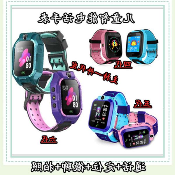 positioning telephone waterproof children's smart camerajk
positioning telephone waterproof children's smart camerajk