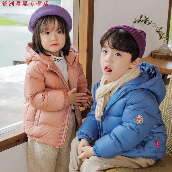 winter new down thickened hooded children's wear pure cotton padded jacket for boys and girls, Blue;gray
winter new down thickened hooded children's wear pure cotton padded jacket for boys and girls, Blue;gray