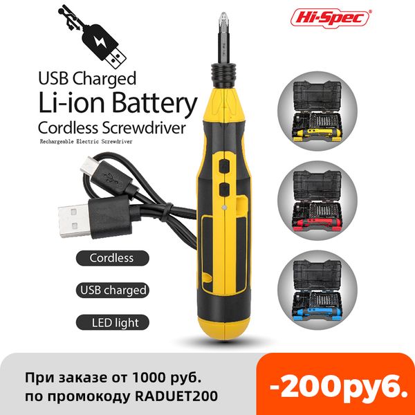 hi-spec 3.6v mini electric screwdriver kit lithium battery usb rechargeable screwdriver bit set 1/4 torque power cordless drill
hi-spec 3.6v mini electric screwdriver kit lithium battery usb rechargeable screwdriver bit set 1/4 torque power cordless drill