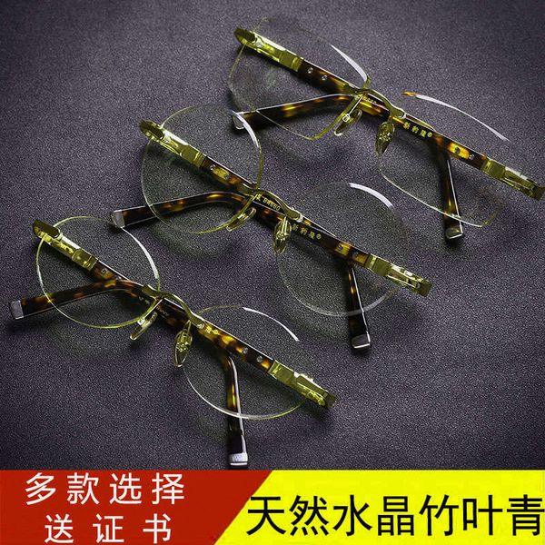 natural z glasses men's stone mirror bamboo leaf green sunglasses for middle aged and the elderly, Black
natural z glasses men's stone mirror bamboo leaf green sunglasses for middle aged and the elderly, Black