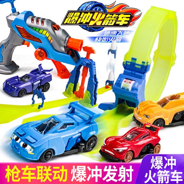 audi double drill explosive rocket tracing chi xiao fei tong tian suit children's inertial track car toy
audi double drill explosive rocket tracing chi xiao fei tong tian suit children's inertial track car toy