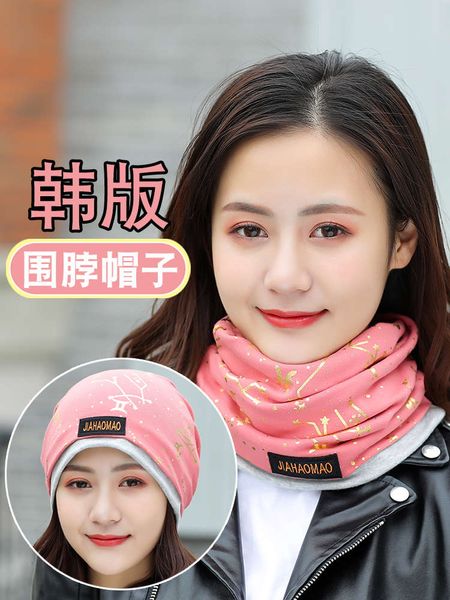 neck cover women's winter outdoor windproof and warm riding mask versatile headband hat cervical protection men's, Black;white
neck cover women's winter outdoor windproof and warm riding mask versatile headband hat cervical protection men's, Black;white