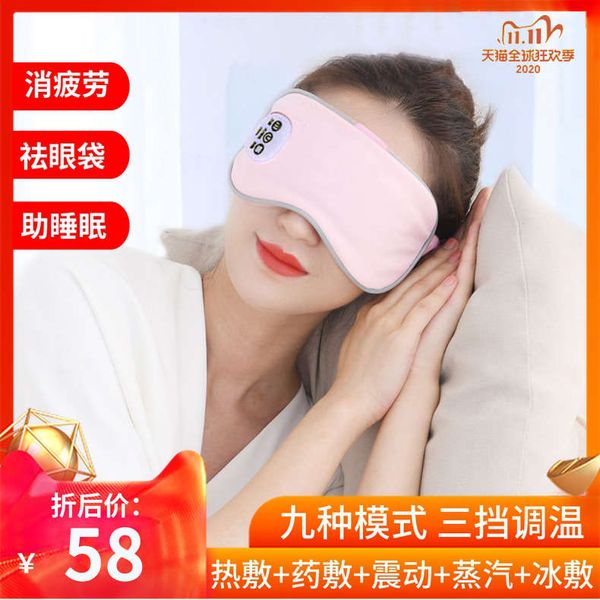 care instrument cold compress remove dark circles charge massage relieve eye fatigue
care instrument cold compress remove dark circles charge massage relieve eye fatigue