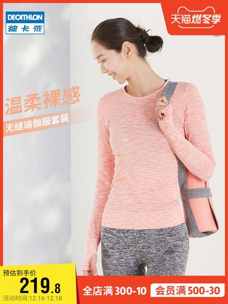 decathlon women's autumn winter professional sportswear running exercise yoga fitness suit yogwy, Gray
decathlon women's autumn winter professional sportswear running exercise yoga fitness suit yogwy, Gray