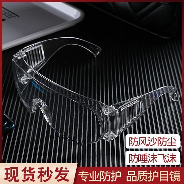 goggles labor protection spray flat light dust eye splash female anti fog breathable protective glasses dustproof male
goggles labor protection spray flat light dust eye splash female anti fog breathable protective glasses dustproof male