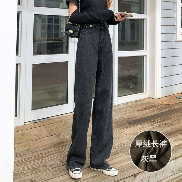 autumn winter new style plush straight tube for women with slim waist and high loose wide leg jeans, Blue
autumn winter new style plush straight tube for women with slim waist and high loose wide leg jeans, Blue