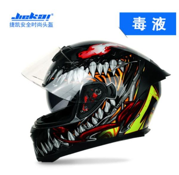 jiekai helmet electric motorcycle racing gray running personality cool winter men and women four seasons locomotive anti-fog full helmet
jiekai helmet electric motorcycle racing gray running personality cool winter men and women four seasons locomotive anti-fog full helmet