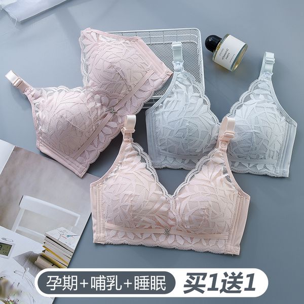 gathered anti sagging pregnant women's underwear postpartum breast feeding thin bra, White
gathered anti sagging pregnant women's underwear postpartum breast feeding thin bra, White