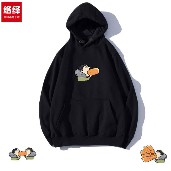 headmaster wang sicong eating dog ig sweater male hooded pullover couple's hoodie korean fashion coat
headmaster wang sicong eating dog ig sweater male hooded pullover couple's hoodie korean fashion coat