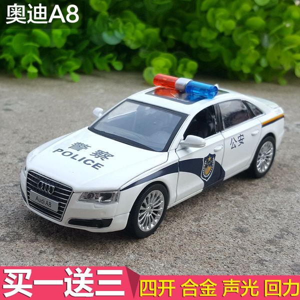 1: 32 audi a8 alloy factory simulation metal toy acousto optic return force police car model
1: 32 audi a8 alloy factory simulation metal toy acousto optic return force police car model