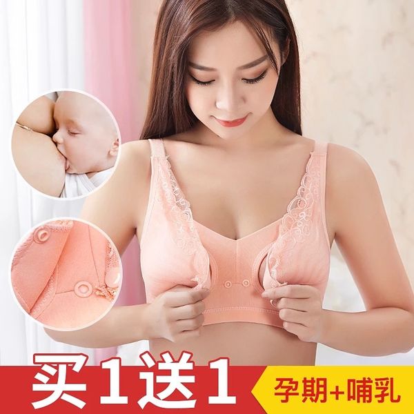 no steel ring breast-feeding pregnant women's breast-feeding underwear gathered anti sagging women's bra large size thin puxia, White
no steel ring breast-feeding pregnant women's breast-feeding underwear gathered anti sagging women's bra large size thin puxia, White