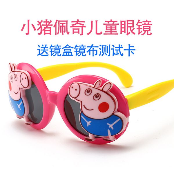 baby piggy page, glasses, boy, tide, polarizing, anti ultraviolet, children's sunglasses, cartoon