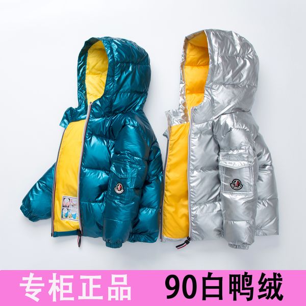 new bright face children's down jacket boys and girls baby coat thickened children's wear winter children's wear, Blue;gray
new bright face children's down jacket boys and girls baby coat thickened children's wear winter children's wear, Blue;gray