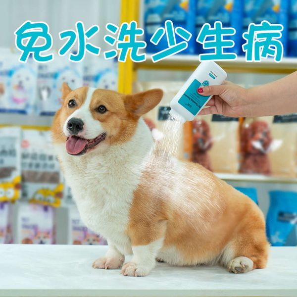 pet dry cleaning powder dog shower gel bath products cat bear corgi special teddy lasting fragrance free
pet dry cleaning powder dog shower gel bath products cat bear corgi special teddy lasting fragrance free