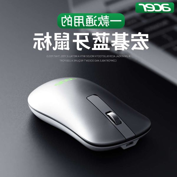 acer bluetooth wirels mouse mute rechargeable office home lapgeneral female dual mode silent ultra thin for lenovo huawei hp dellvip
acer bluetooth wirels mouse mute rechargeable office home lapgeneral female dual mode silent ultra thin for lenovo huawei hp dellvip