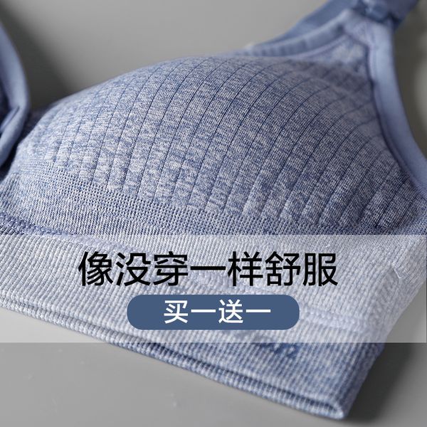 pregnant women's underwear breast-feeding bra during pregnancy vest type breast-feeding bra gathered anti sagging postpartum special su, White
pregnant women's underwear breast-feeding bra during pregnancy vest type breast-feeding bra gathered anti sagging postpartum special su, White