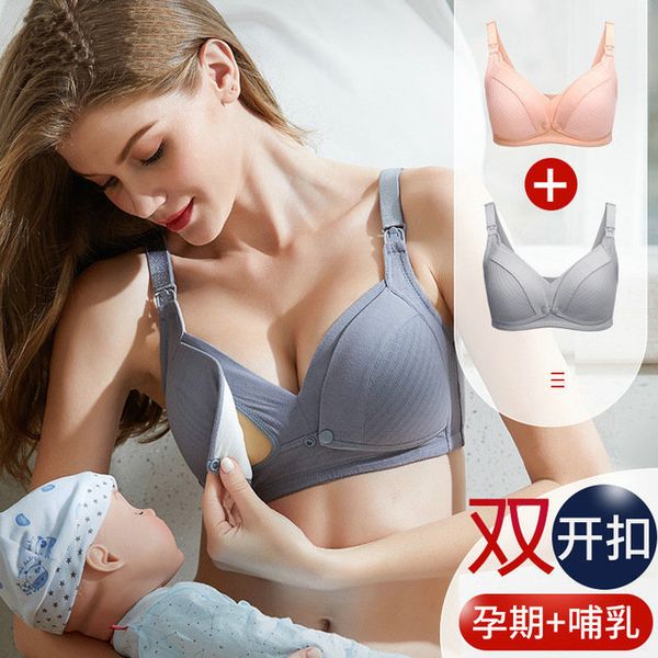 breast feeding bra pu pregnant women's underwear thin type during pregnancy and postpartum women's breast milk before opening butt, White
breast feeding bra pu pregnant women's underwear thin type during pregnancy and postpartum women's breast milk before opening butt, White