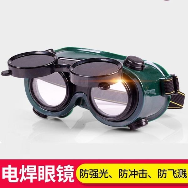 special for glasses welder, anti glare drilling protection artifact, burning argon arc welding sunglasses eye