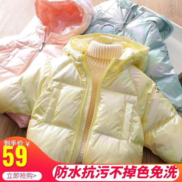 new children's jacket colorful candy color 2020 autumn / winter girl baby thickened white duck down korean version bright face, Blue;gray
new children's jacket colorful candy color 2020 autumn / winter girl baby thickened white duck down korean version bright face, Blue;gray