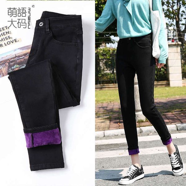 new fat mm winter large plush jeans women's black high waisted tight elastic legged pants, Blue
new fat mm winter large plush jeans women's black high waisted tight elastic legged pants, Blue