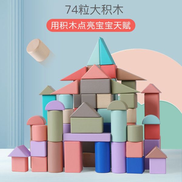 children's building blocks wooden assembly baby toys 1 benefit intelligence 2 years old 3 development 6 boys and girls brain early educ
children's building blocks wooden assembly baby toys 1 benefit intelligence 2 years old 3 development 6 boys and girls brain early educ