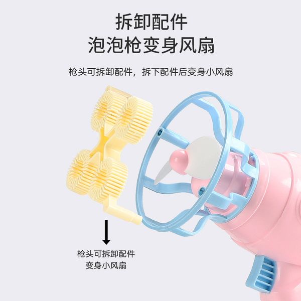 cartoon angel bubbles machine children automatic bubble blowing electric fan bubble toy for kid
cartoon angel bubbles machine children automatic bubble blowing electric fan bubble toy for kid