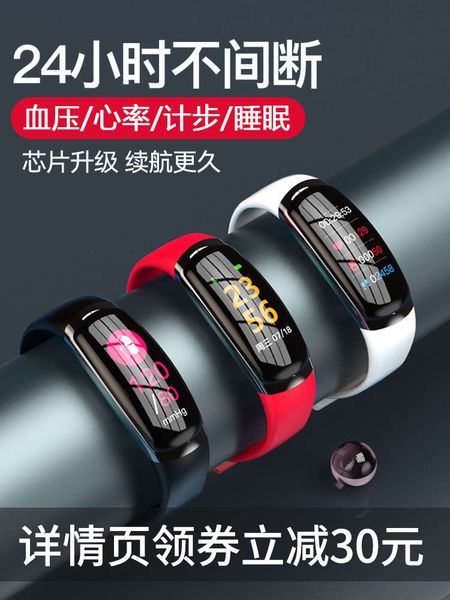 new upgrade of barton waterproof smart bracelet generation 4 heart rate blood prsure sleep touch screen watch exercise meter step
new upgrade of barton waterproof smart bracelet generation 4 heart rate blood prsure sleep touch screen watch exercise meter step