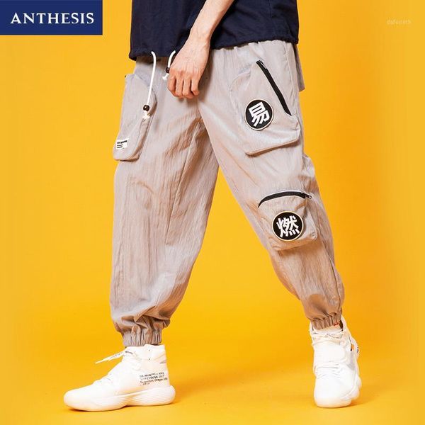houxu men 2018 new sports casual pants men's multi-pocket autumn original oriental style national tide tooling harem pants male1, Black
houxu men 2018 new sports casual pants men's multi-pocket autumn original oriental style national tide tooling harem pants male1, Black