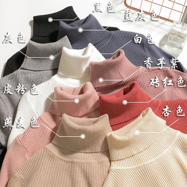 2020 maternity knitwear sweater bottoming shirt high collar autumn winter warm and thickened mother pure color fashion, White
2020 maternity knitwear sweater bottoming shirt high collar autumn winter warm and thickened mother pure color fashion, White