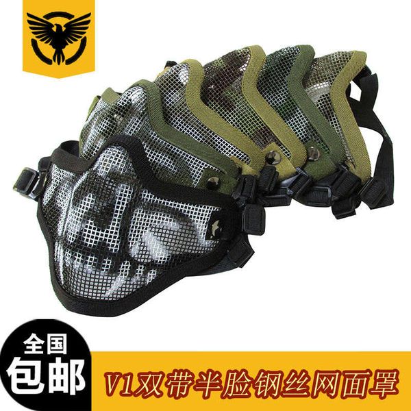 v1 double half skull cs field face cf tactical mouth guard wire mesh water cannon protective mask
v1 double half skull cs field face cf tactical mouth guard wire mesh water cannon protective mask