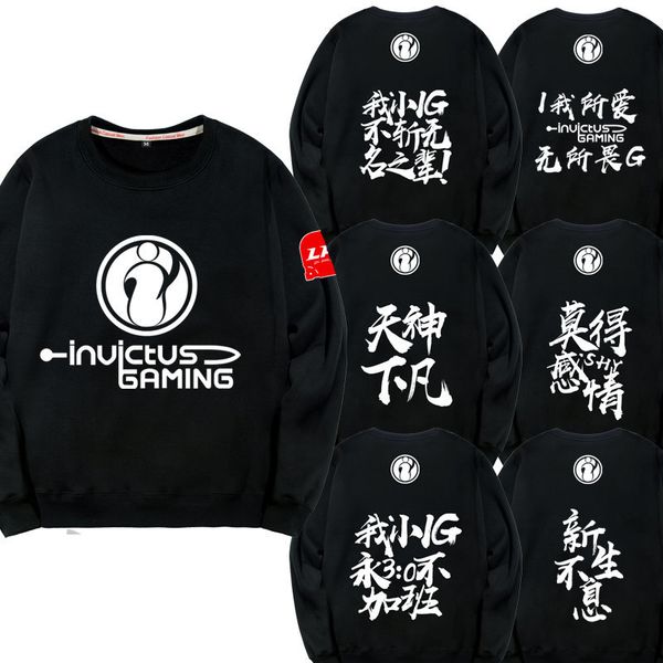 ig team lpl out to conquer s9 finals lol hero's sweater men's and women's plush clothing league competition uniform
ig team lpl out to conquer s9 finals lol hero's sweater men's and women's plush clothing league competition uniform