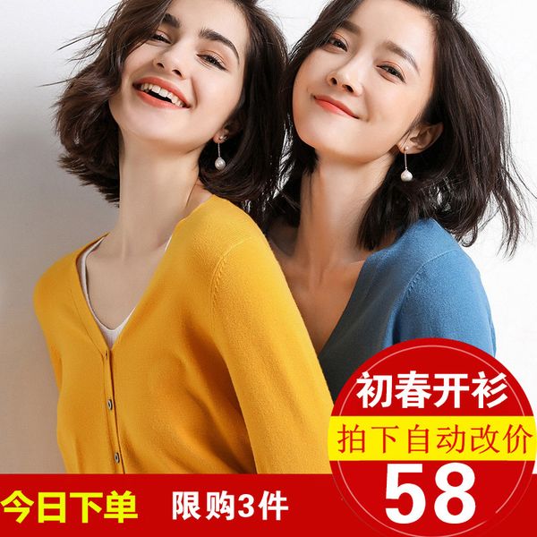 spring new cardigan v-neck short loose sweater coat versatile knitwear, White;black
spring new cardigan v-neck short loose sweater coat versatile knitwear, White;black