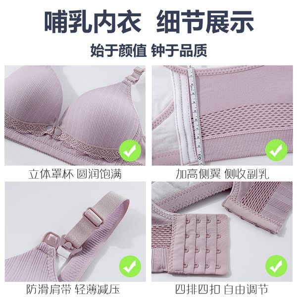 new postpartum breast-feeding gathered anti sagging women's feeding pure underwear cotton for pregnant bra 2021, White
new postpartum breast-feeding gathered anti sagging women's feeding pure underwear cotton for pregnant bra 2021, White