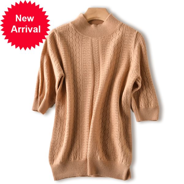 2021 new 100% female wool half turtleneck high sleeve short mesh hallow off base shirt jumper high-end pure merino rbkr, White
2021 new 100% female wool half turtleneck high sleeve short mesh hallow off base shirt jumper high-end pure merino rbkr, White