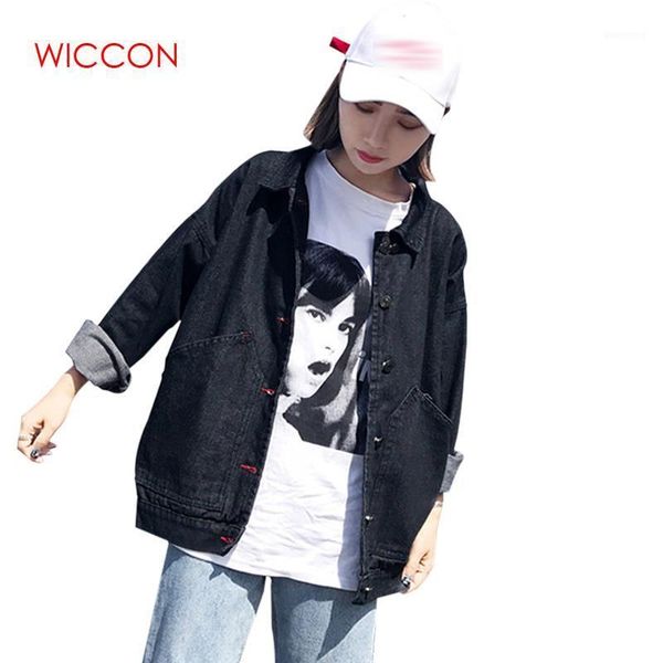 women's jackets 2021 style spring wear denim jacket for women black jean casual loose basic coat female1, Black;brown
women's jackets 2021 style spring wear denim jacket for women black jean casual loose basic coat female1, Black;brown
