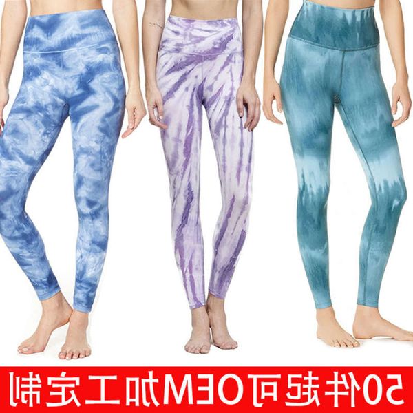 women's lulu digital print tie dye yoga pants pocket, Gray
women's lulu digital print tie dye yoga pants pocket, Gray