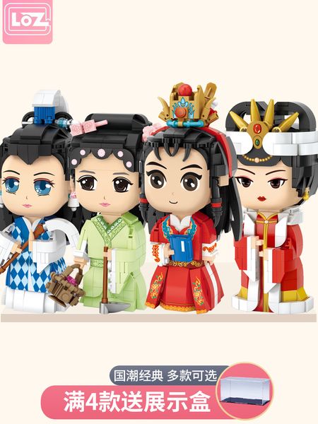 lizhi loz small granule building block guochao dream of red mansions doll mini puzzle assembly toys for children and girls adult
lizhi loz small granule building block guochao dream of red mansions doll mini puzzle assembly toys for children and girls adult