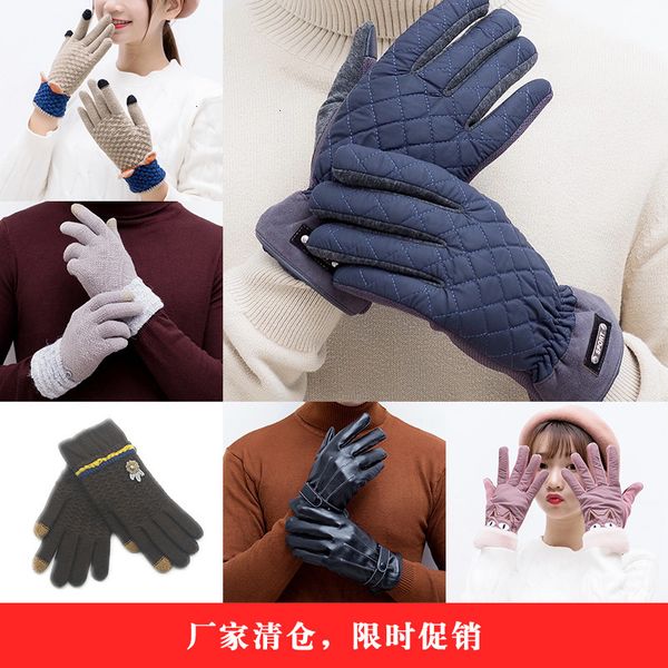 men's women's winter knitted wool warm with plush and thickened outdoor skiing gloves, Blue;gray
men's women's winter knitted wool warm with plush and thickened outdoor skiing gloves, Blue;gray