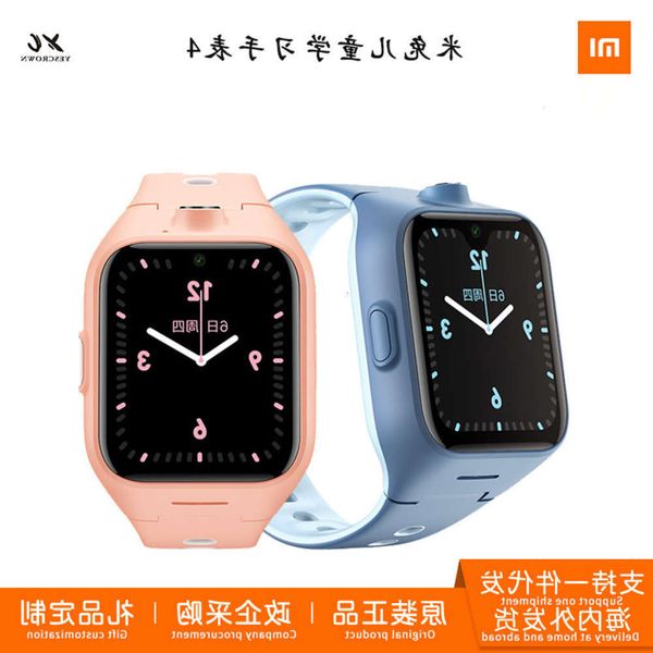 millet rabbit children's telephone watch 4 new waterproof intelligent positioning multifunctional d
millet rabbit children's telephone watch 4 new waterproof intelligent positioning multifunctional d