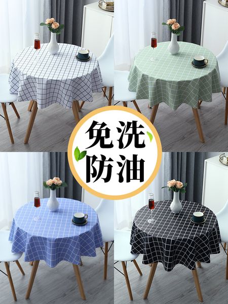 round waterproof, oil proof and wash household square nordic ins wind tea pvc long table cloth
round waterproof, oil proof and wash household square nordic ins wind tea pvc long table cloth