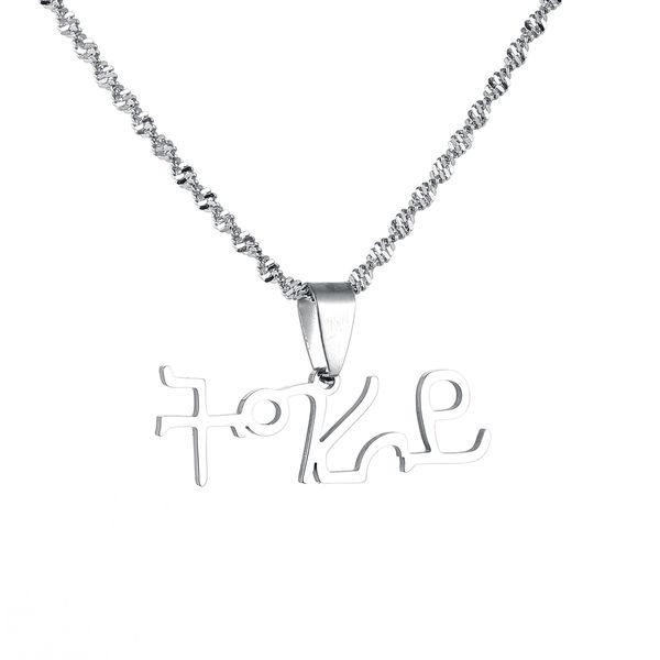 ethiopia amharic name pendant necklaces eritrea language with tigrigna jewelry, Silver
ethiopia amharic name pendant necklaces eritrea language with tigrigna jewelry, Silver