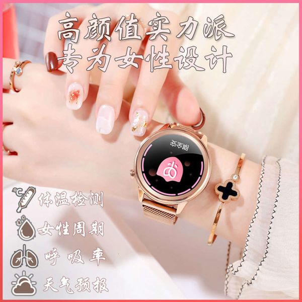 couple smart watch female physiology multi function heart rate blood prsure bracelet male telephone exercise meter step temperature
couple smart watch female physiology multi function heart rate blood prsure bracelet male telephone exercise meter step temperature