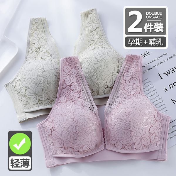 женское нижнее белье бюстгальтер грудью бюстгальтер почту набрал анти провисание кормления специально для беременных женщин комфортная грудь, White
женское нижнее белье бюстгальтер грудью бюстгальтер почту набрал анти провисание кормления специально для беременных женщин комфортная грудь, White