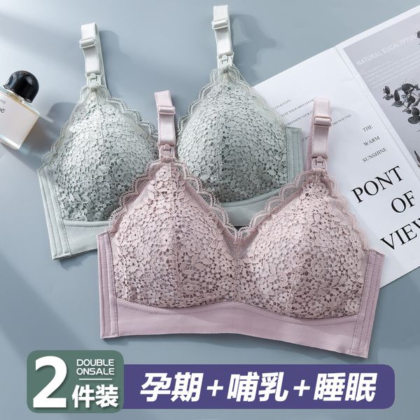 breast women's underwear gathered anti sagging postpartum feeding special pregnant comfortable thin bra, White
breast women's underwear gathered anti sagging postpartum feeding special pregnant comfortable thin bra, White