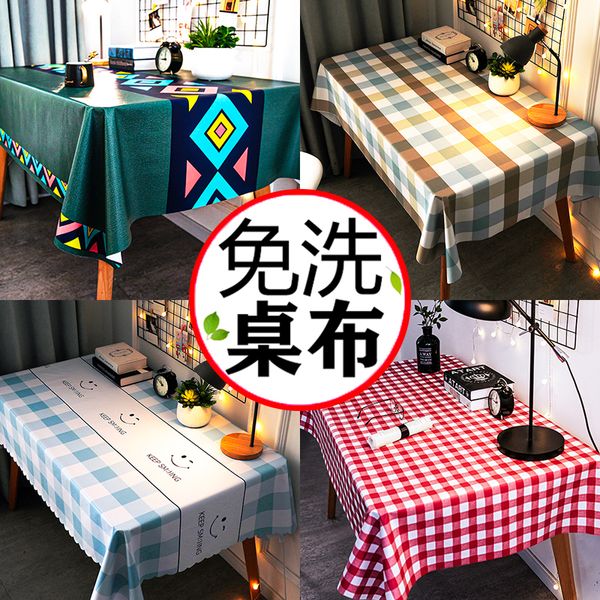 light luxury net red nordic tablecloth waterproof, oil resistant, non washable and anti scalding cloth desk ins student tea table pvc
light luxury net red nordic tablecloth waterproof, oil resistant, non washable and anti scalding cloth desk ins student tea table pvc