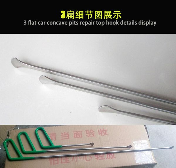 1 шт. pdr hook tools push rods dent removal tools беззаботный dent ремонт ремонт автомобиля ремонт инструмента
1 шт. pdr hook tools push rods dent removal tools беззаботный dent ремонт ремонт автомобиля ремонт инструмента