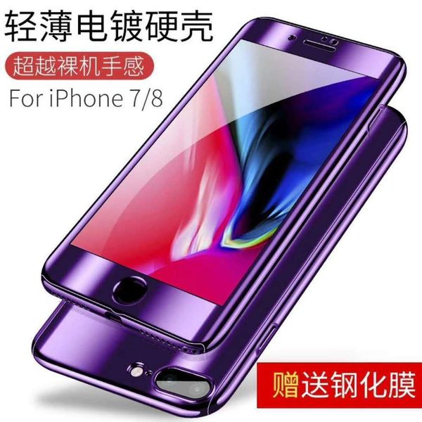 vip 8 plus case is suitable for 6 / 7 / 8 electroplated mirror hard case 360 package fall protection casevfe1
vip 8 plus case is suitable for 6 / 7 / 8 electroplated mirror hard case 360 package fall protection casevfe1