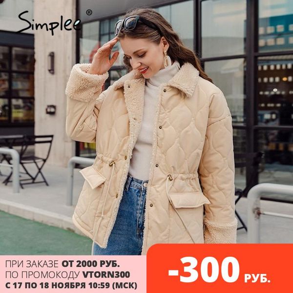 simplee casual apricot women's coat long sleeve splicing women's warm parka high street style parkas autumn winter 2020, Black
simplee casual apricot women's coat long sleeve splicing women's warm parka high street style parkas autumn winter 2020, Black